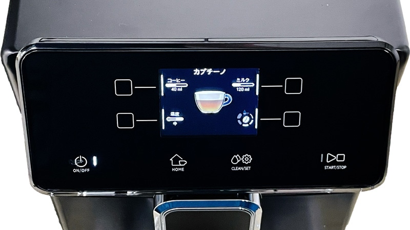 Gaggia ガジア マジェンタ 全自動エスプレッソマシン