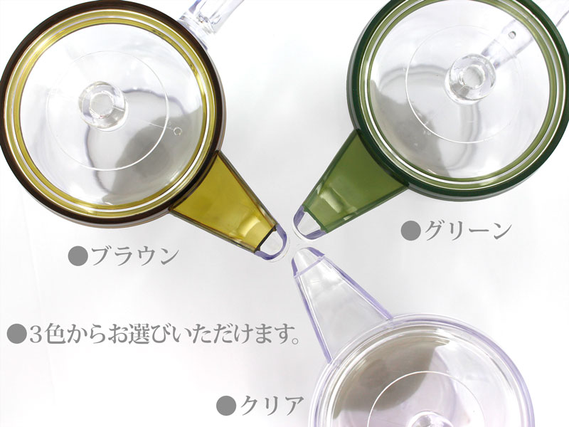 割れない透明急須 カラー紹介
