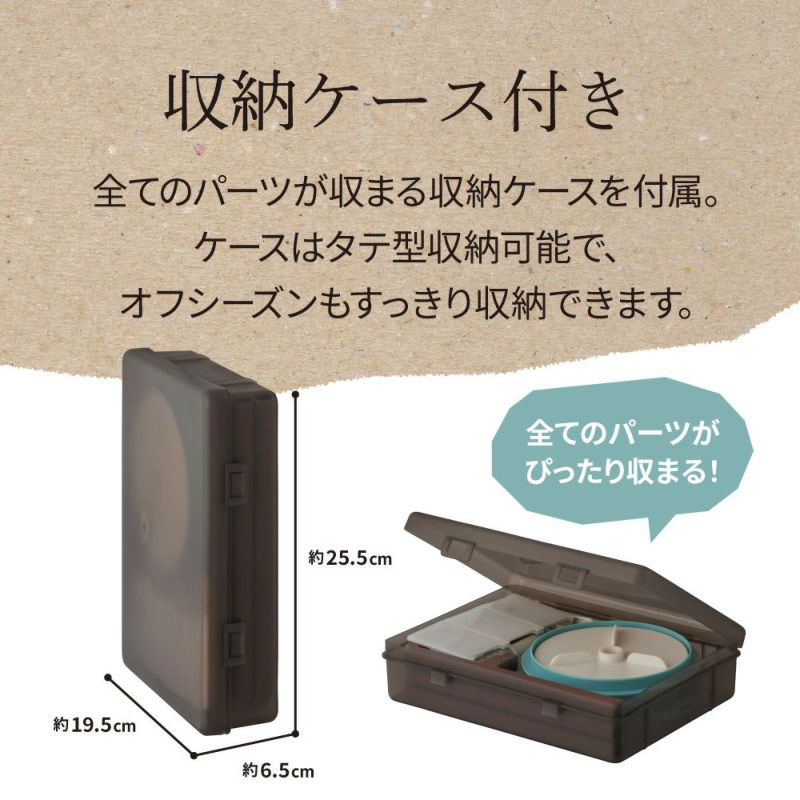 ドウシシャ 収納を考えた手動かき氷器