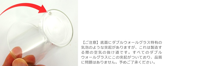 ミヤザキ食器 ダブルウォールカップ<