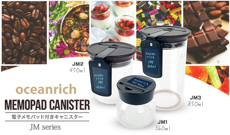 オーシャンリッチ 電子メモパッド搭載 キャニスター