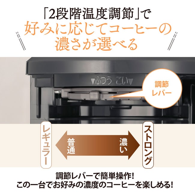 象印 珈琲通 コーヒーメーカー