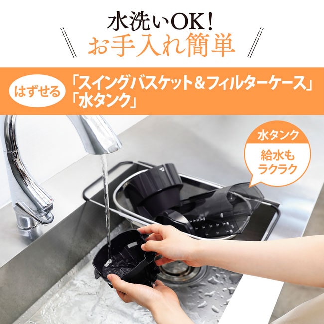 象印 珈琲通 コーヒーメーカー