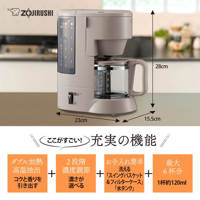 象印 珈琲通 コーヒーメーカー