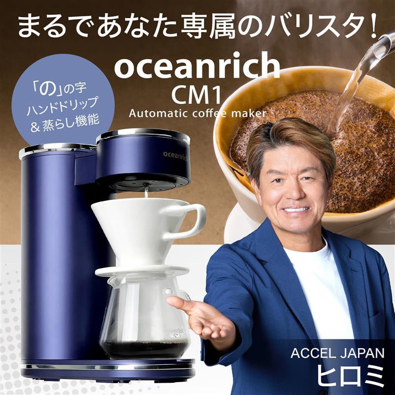 oceanrich]dR[q[[J[ 