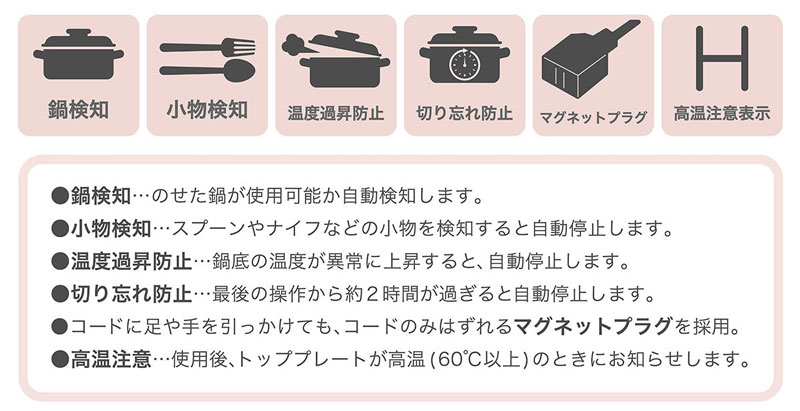 ドリテック IHクッカー ラルジュ