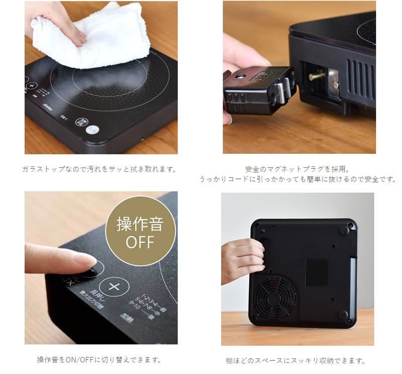 ドリテック IHクッカー ピッコリーノ