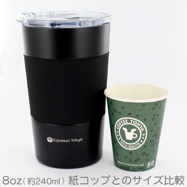IceQuick アイスクイック ブラック 瞬間冷却タンブラー