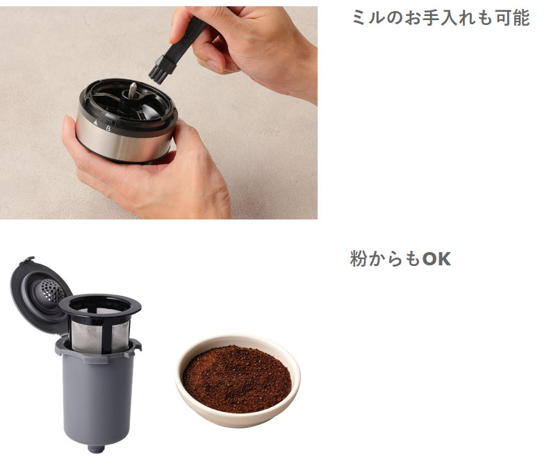 クイジナート ドリップワン ミル付コーヒーメーカー