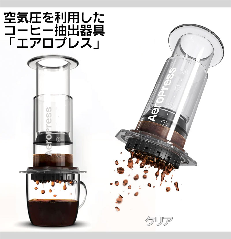 �G�A���v���X �N���A�i�����j