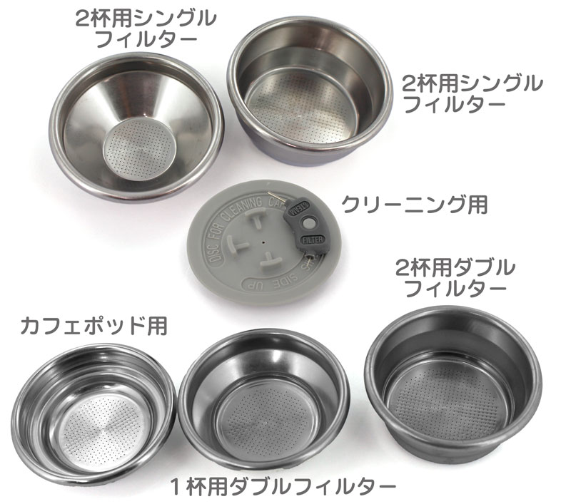 バリスタパーフェクタプラス