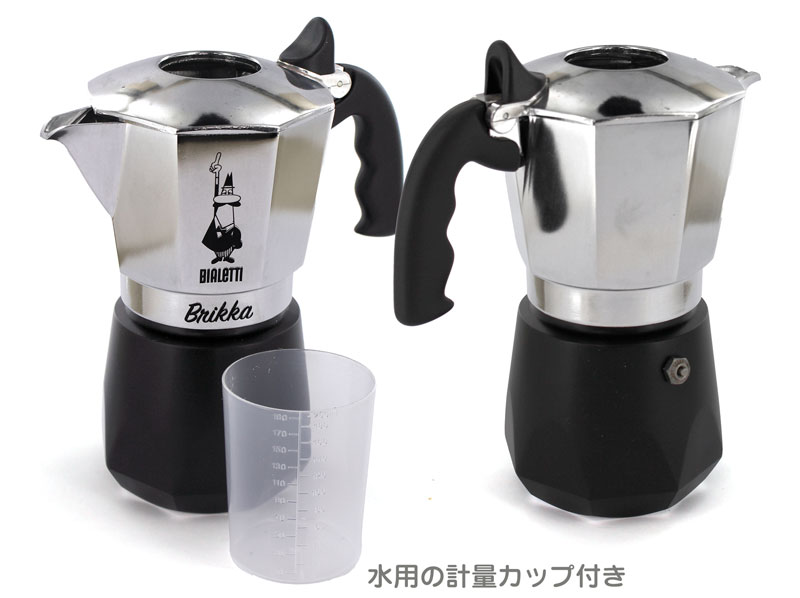 モカエキスプレスの進化版ブリッカ