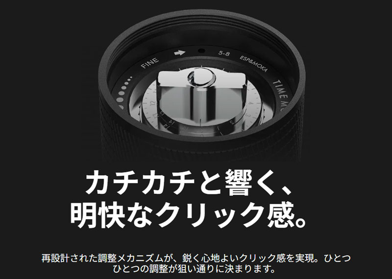 タイムモア コーヒーグラインダー C5