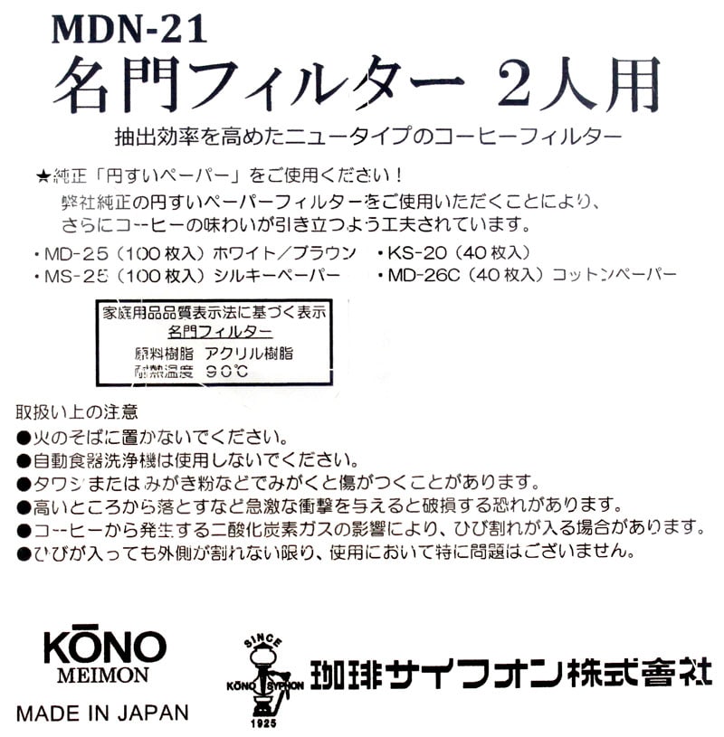 �n��100���N�L�O����t�B���^�[ 