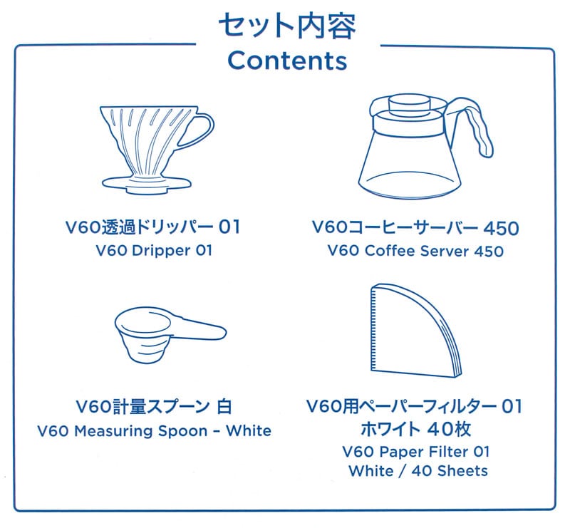 V60 �J���[�u�����[�Z�b�g���e 