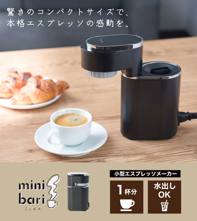 ���^�G�X�v���b�\���[�J�[ �~�j�o�� 