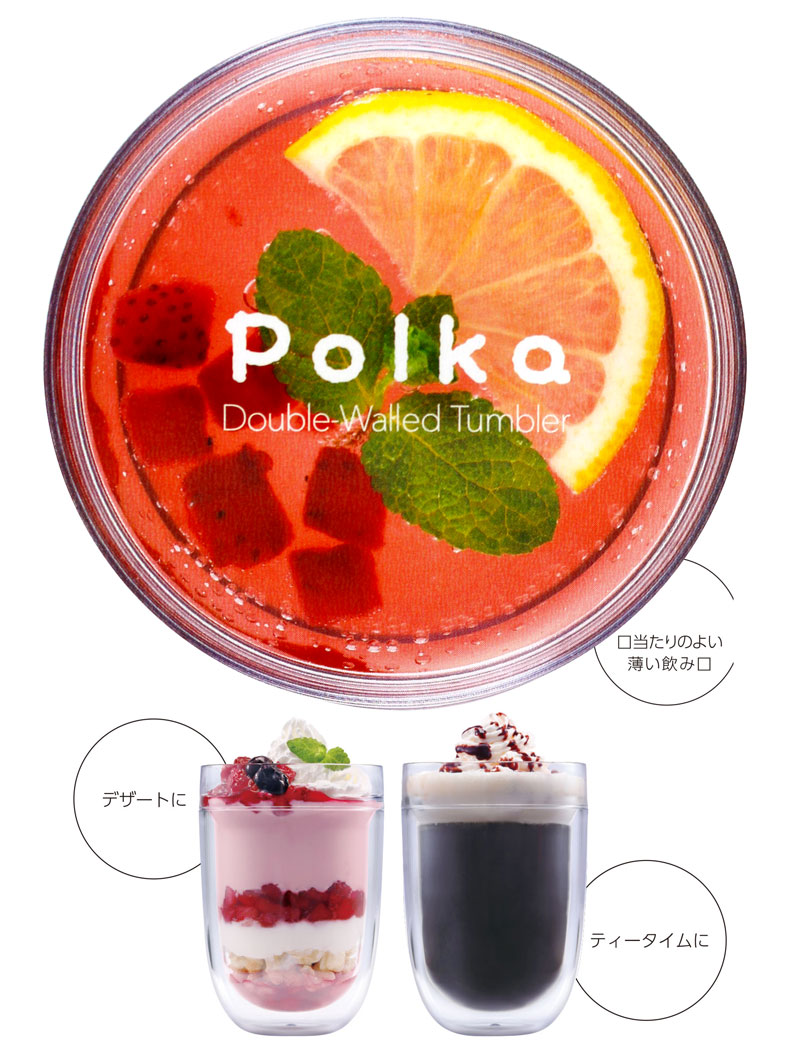 KOKUBO��Polka�_�u���E�H�[���^���u���[ 