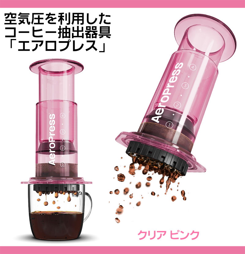 �G�A���v���X �N���A �s���N