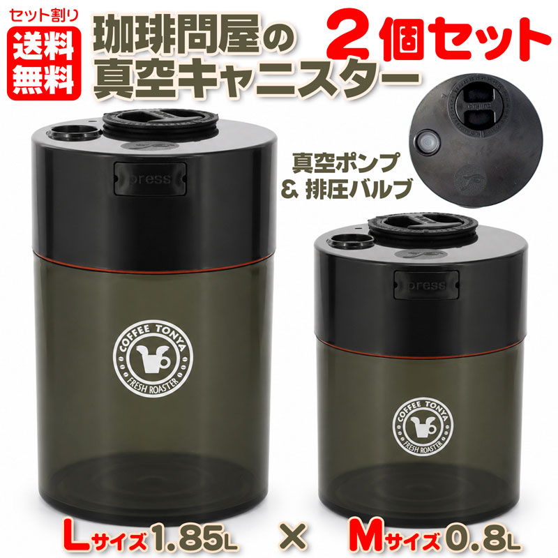 ����≮�̐^��L���j�X�^�[ M��L2�p�b�N