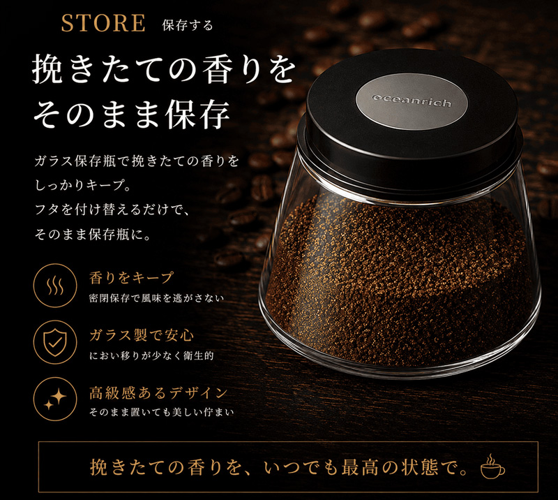 �I�[�V�������b�` �d���R�[�q�[�~�� G7 