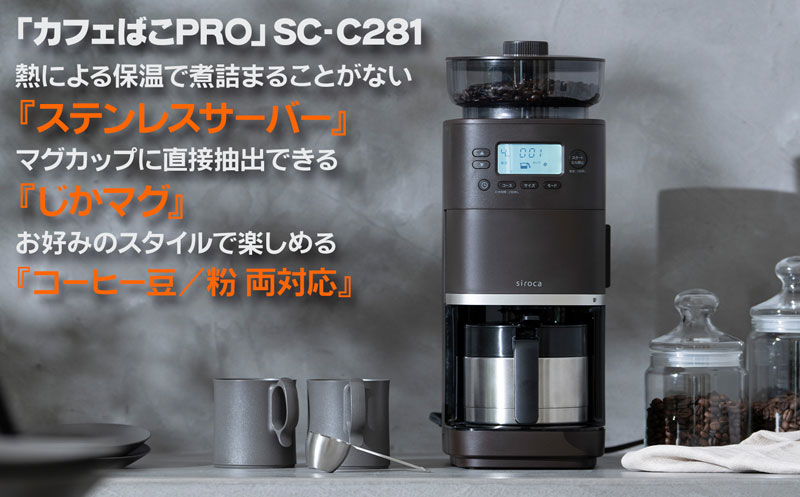 �V���J �J�t�F�΂�PRO SC-C281