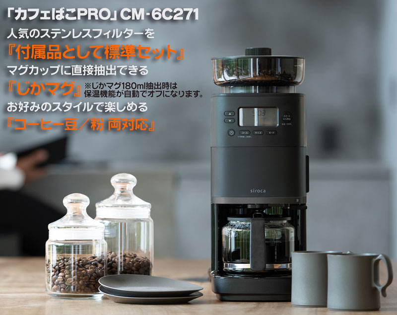 �V���J �J�t�F�΂�PRO CM-6C271