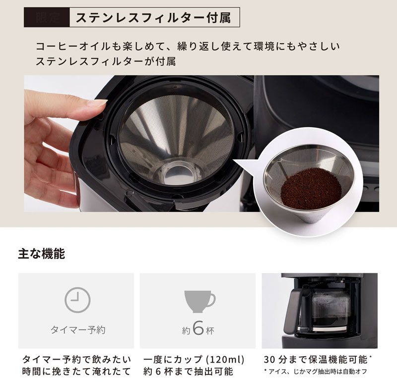 �t���̃X�e�����X�t�B���^�[�t��