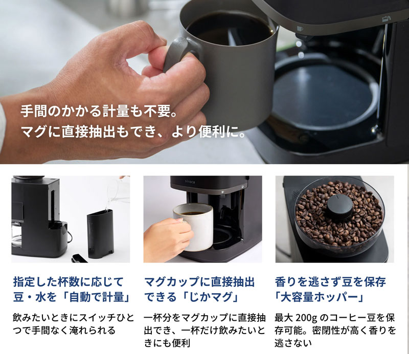 多彩な機能と簡単お手入れ