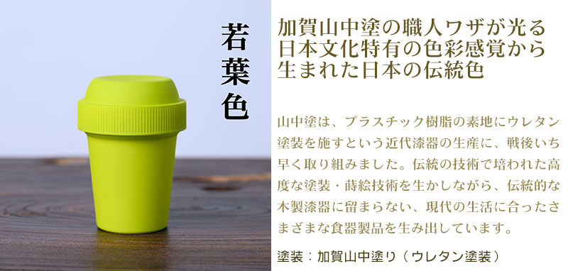 �g�� �����~�j�V�F�C�J�[ ����R���h �ᑐ�F�i���΁j