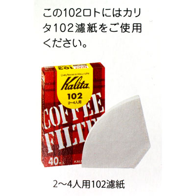 カリタ コーヒードリッパー ロト