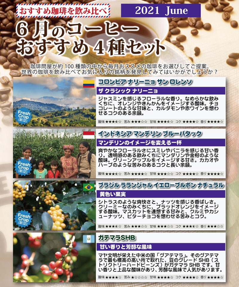 お湯さえあれば珈琲!
