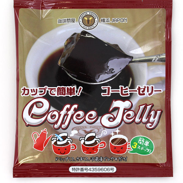 カップで簡単コーヒーゼリー