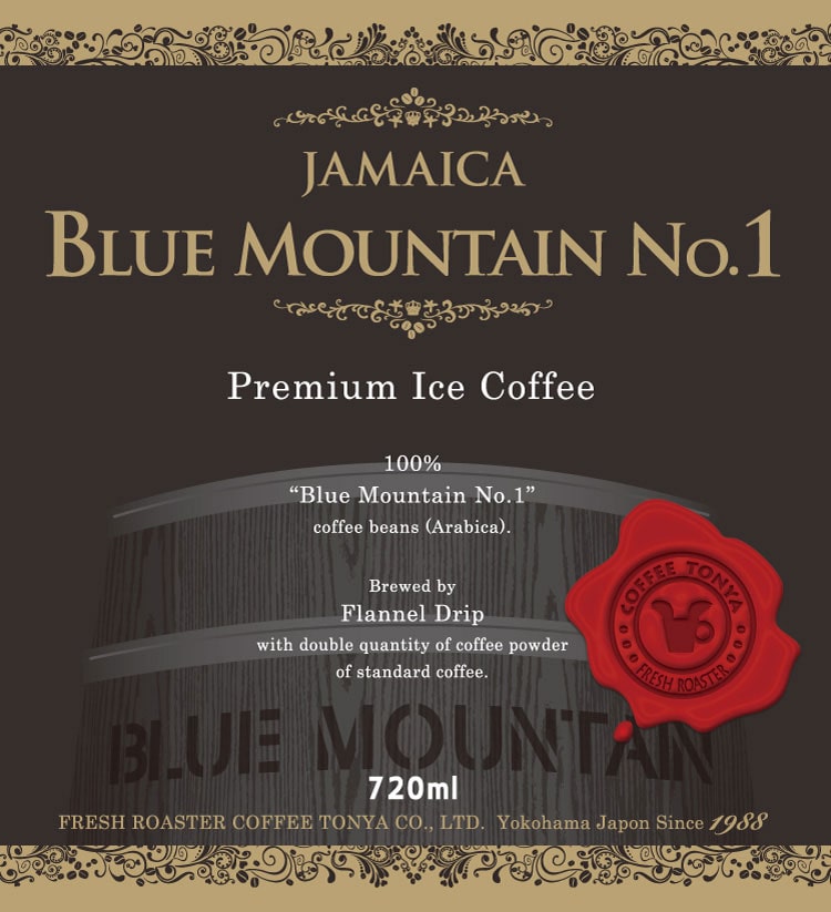 琲問屋 プレミアムアイスコーヒー ブルーマウンテンNO.1(720ml)