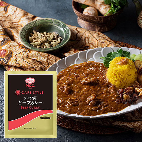 エムシーシー カフェスタイル 業務用レトルトカレー