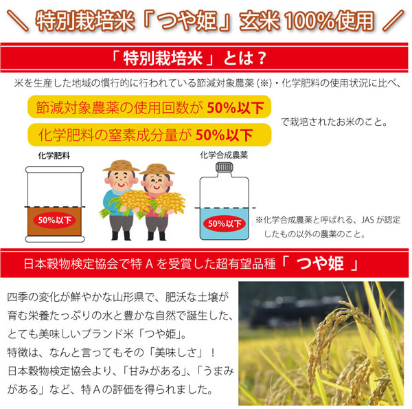 スーパー大麦 もち麦・玄米ごはん 150g