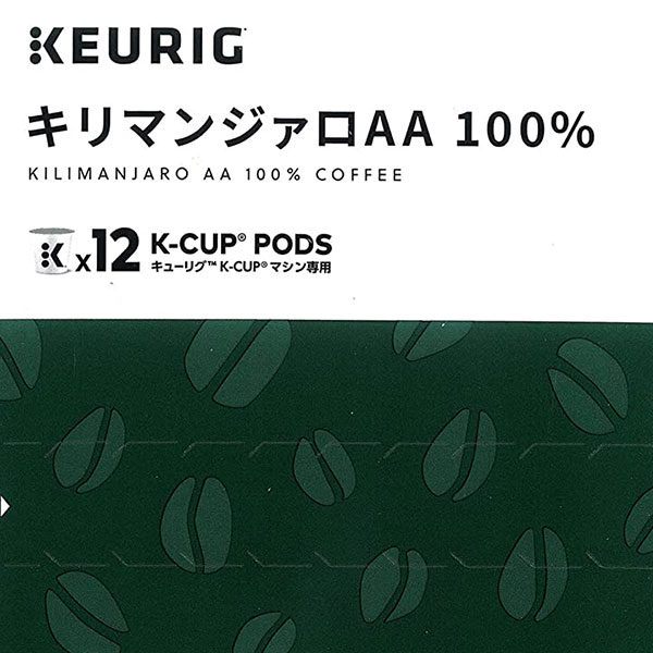 KEURIG K-CUP L[O KJbv