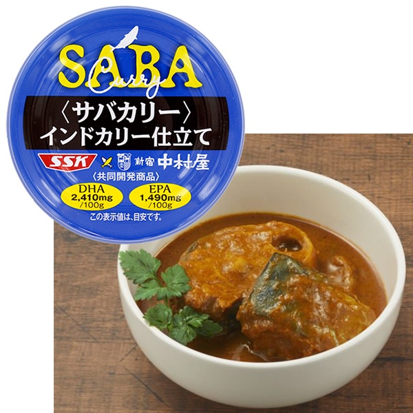 サバカリー 本格麻辣仕立て