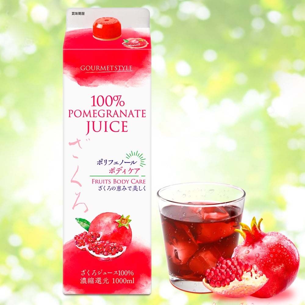 ざくろジュース100%