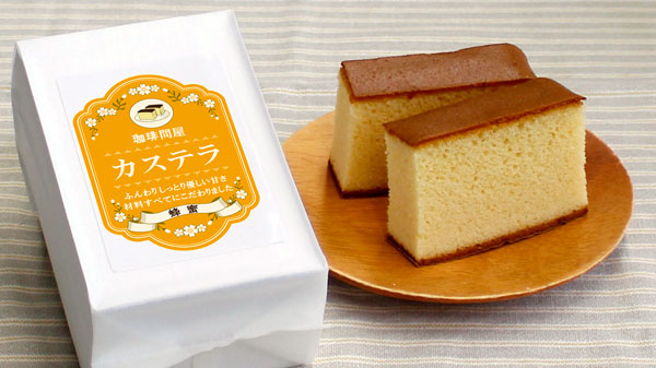 蜂蜜カステラ
