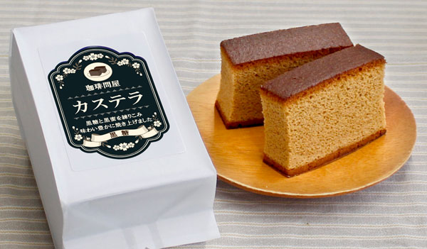 黒糖カステラ