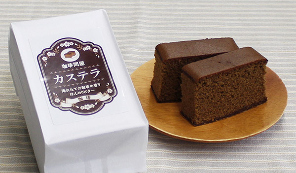 珈琲カステラ