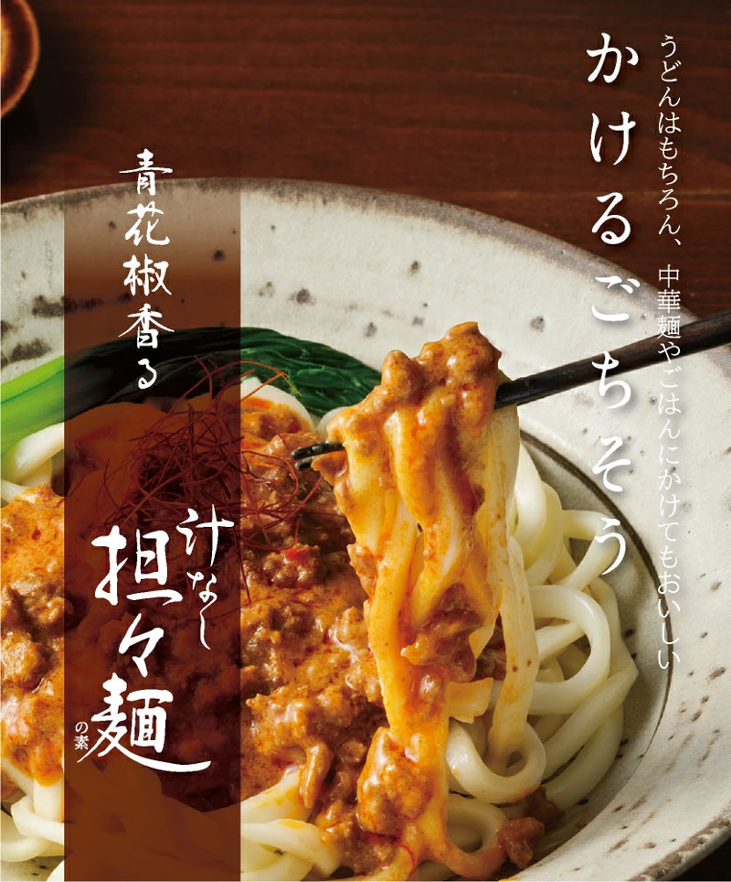 �����邲�������V���[�Y �`�Ȃ��S�X�˂̑f 