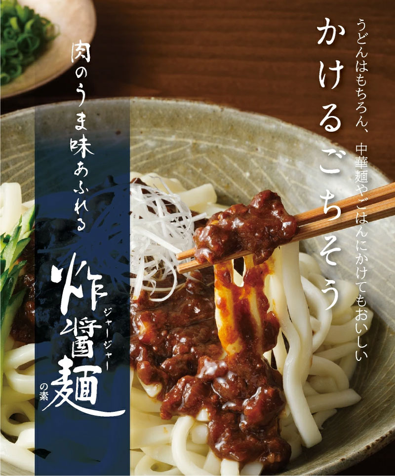 �����邲�������V���[�Y �W���[�W���[�˂̑f 