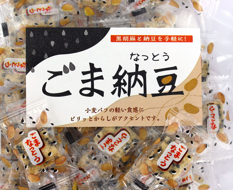 五十鈴 ごま納豆