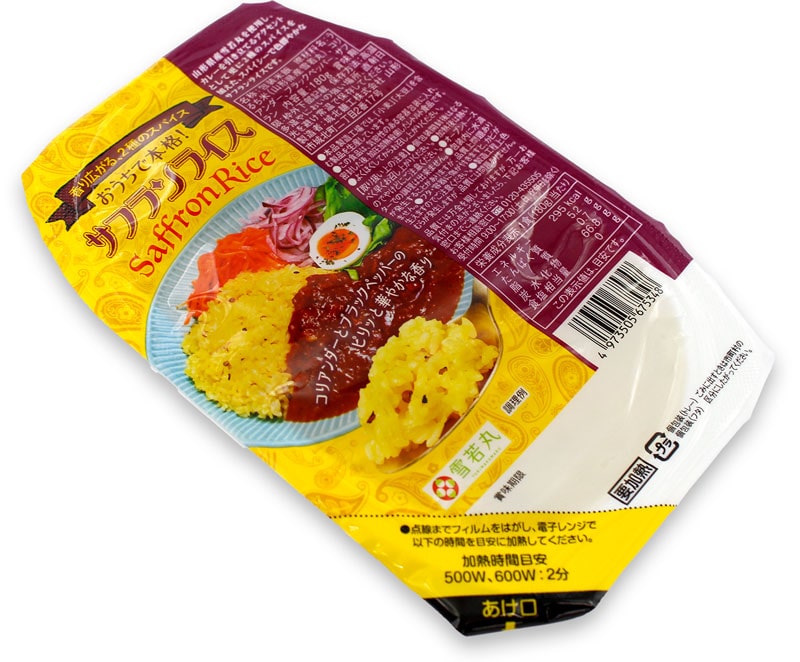 おうちで本格!サフランライス 180g