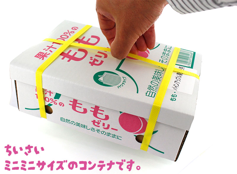 ASフーズ 果汁100%ゼリー もも味