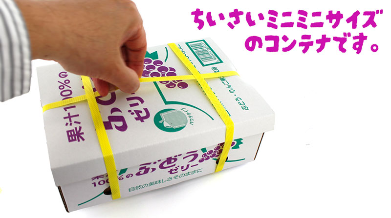 ASフーズ 果汁100%ゼリー ぶどう味