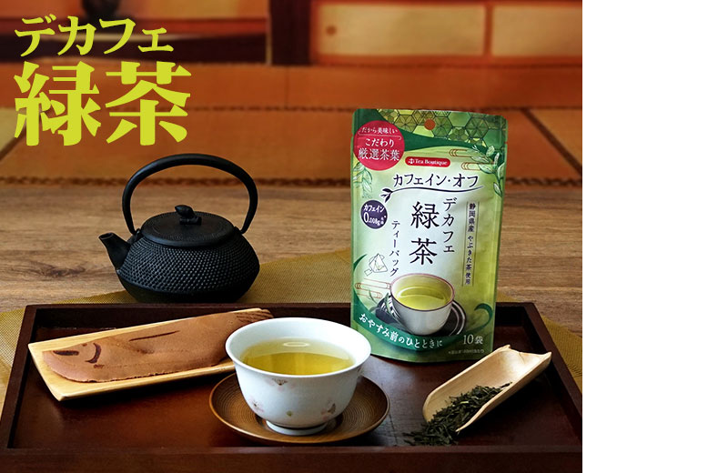 �e�B�[�u�e�B�b�N �f�J�t�F�̂��� 