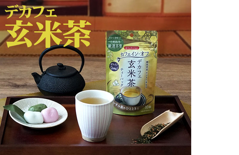 �e�B�[�u�e�B�b�N �f�J�t�F�̂��� 