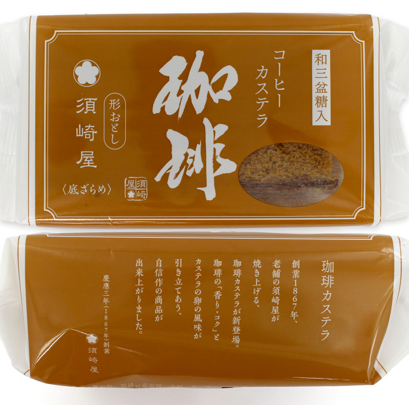 �{�艮�E����J�X�e�� 